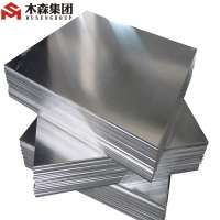 Best quality marine grade aluminum plate 7075 t6 price per kg