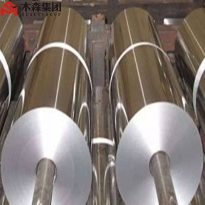 China 8011 Professional Aluminum Foil  For Industrial