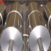 China 8011 Professional Aluminum Foil  For Industrial