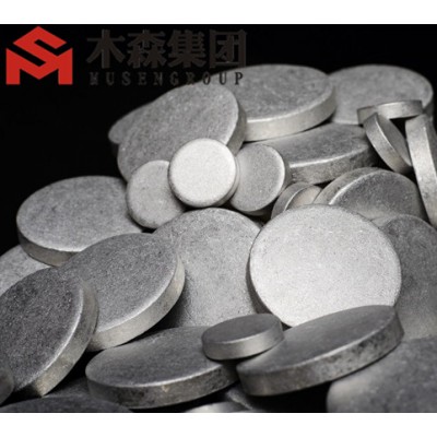 Aluminium flat Slugs 99.50% for spraying cans 35~88mm