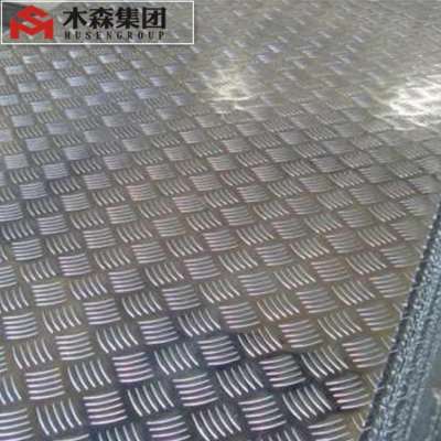 1.5MM~6.0MM bright surface aluminum checkered plate coils for Aluminum ramps with good price