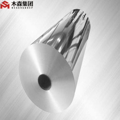 China Aluminum Foil For Hair Salon